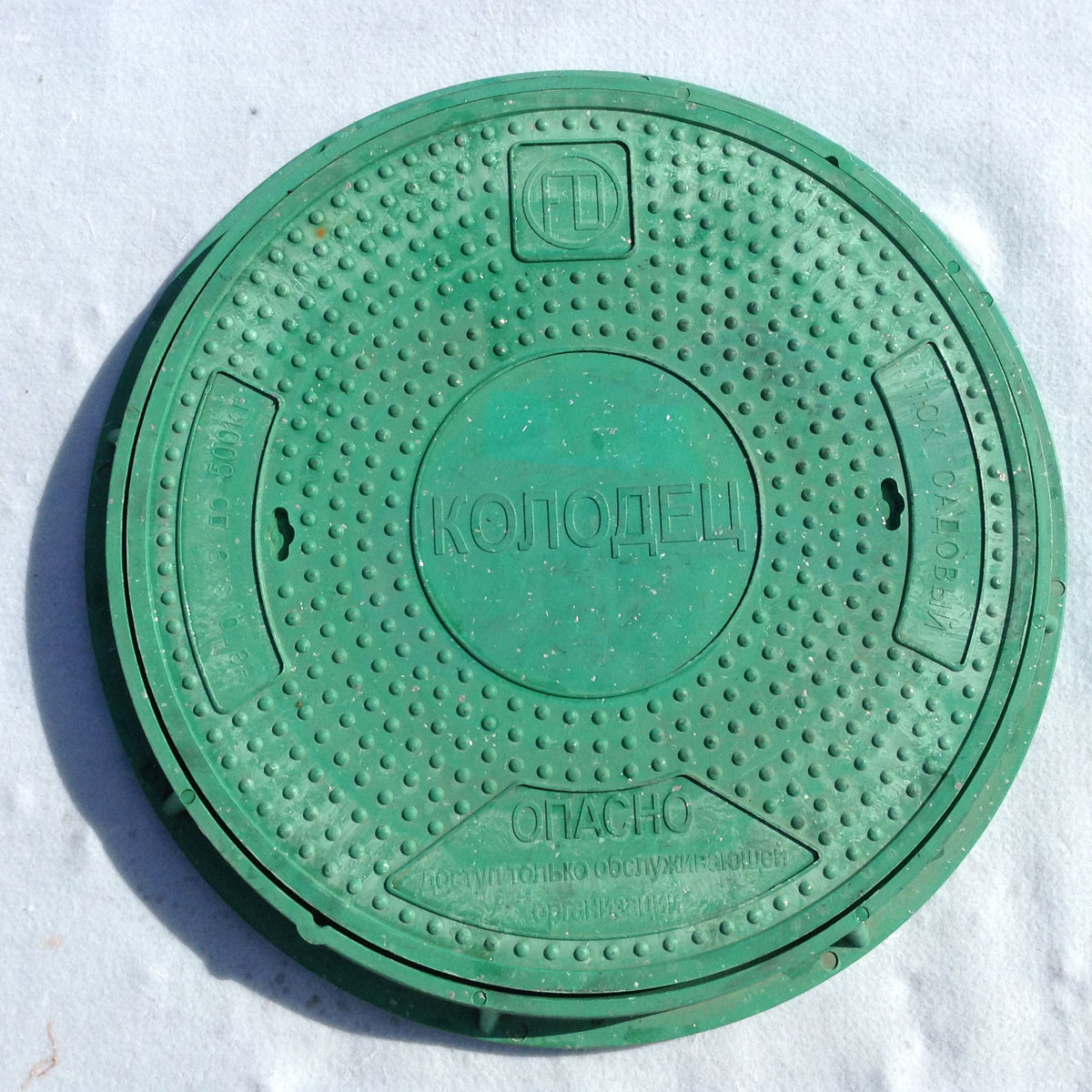 Люк полимерный легкий зеленый (до 0,5тн) 720 мм для пластикового колодца
