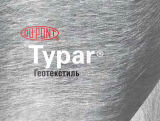 Геотекстиль Typar SF 32 плотность 110 г/м²