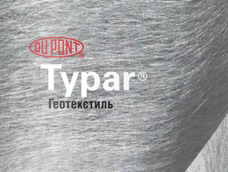 Геотекстиль Typar SF 32 плотность 110 г/м2